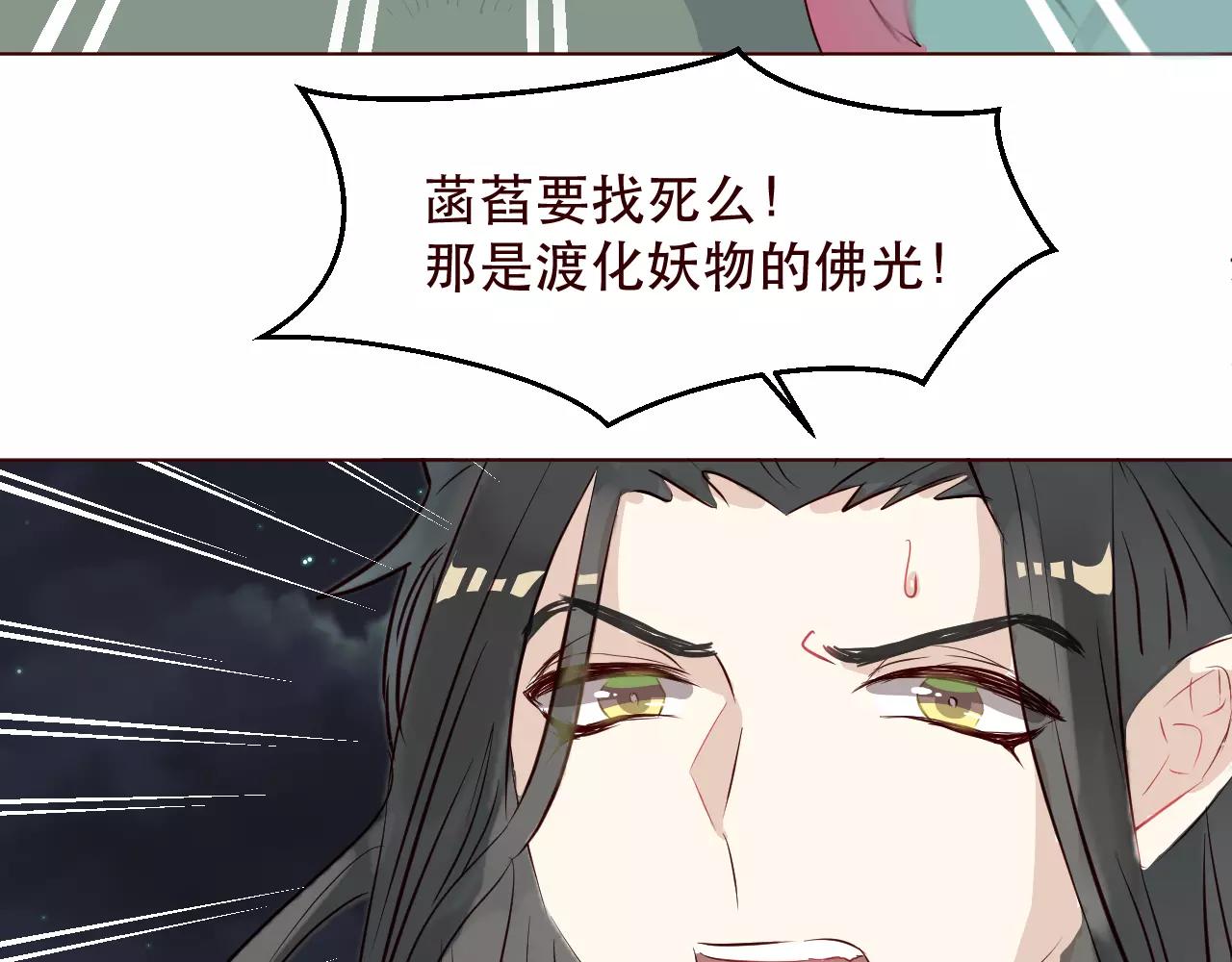 第29话 忘了我吧(1/2)-第30话