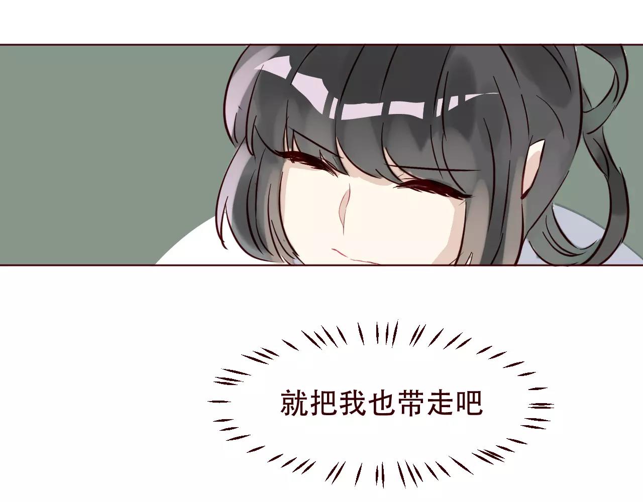 第29话 忘了我吧(1/2)-第30话