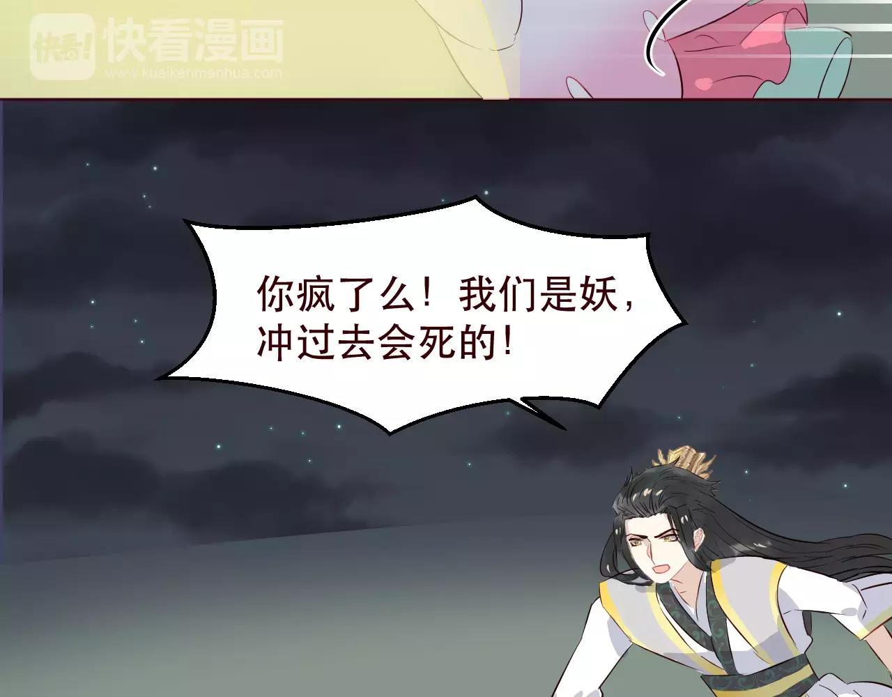 第29话 忘了我吧(1/2)-第30话