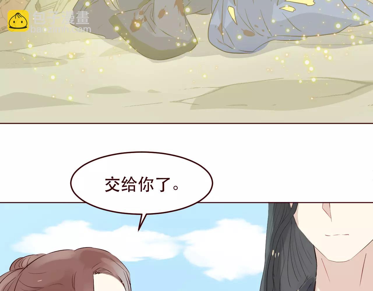 第31话 宿命(1/2)-第32话