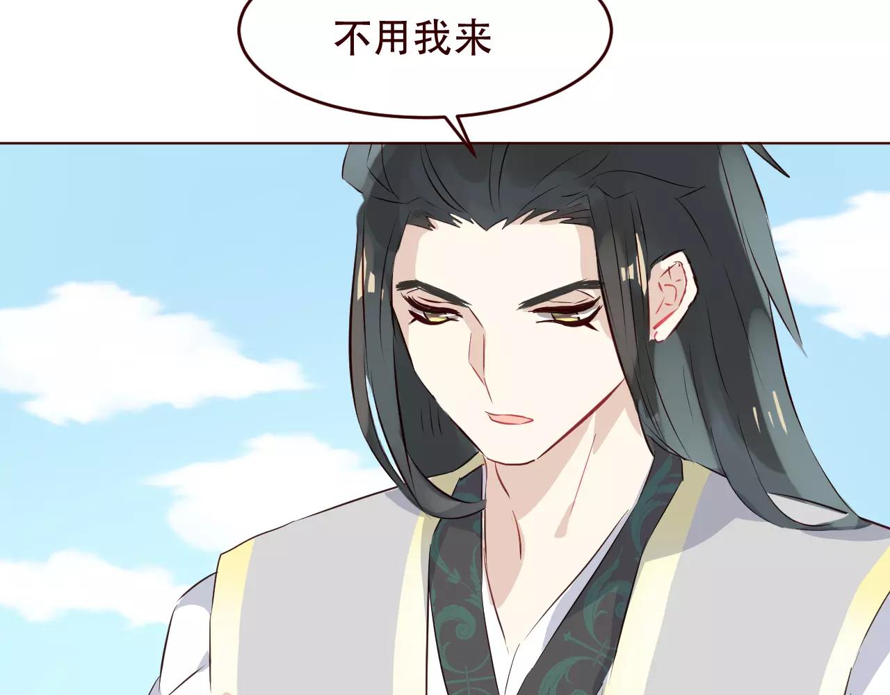 第31话 宿命(1/2)-第32话