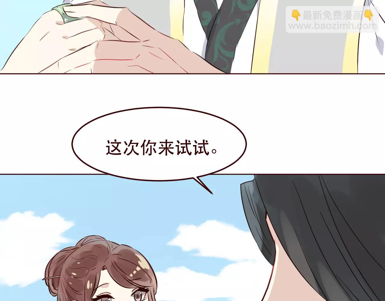 第31话 宿命(1/2)-第32话