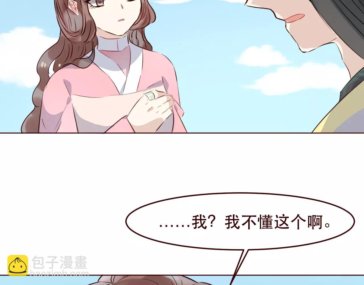 第31话 宿命(1/2)-第32话