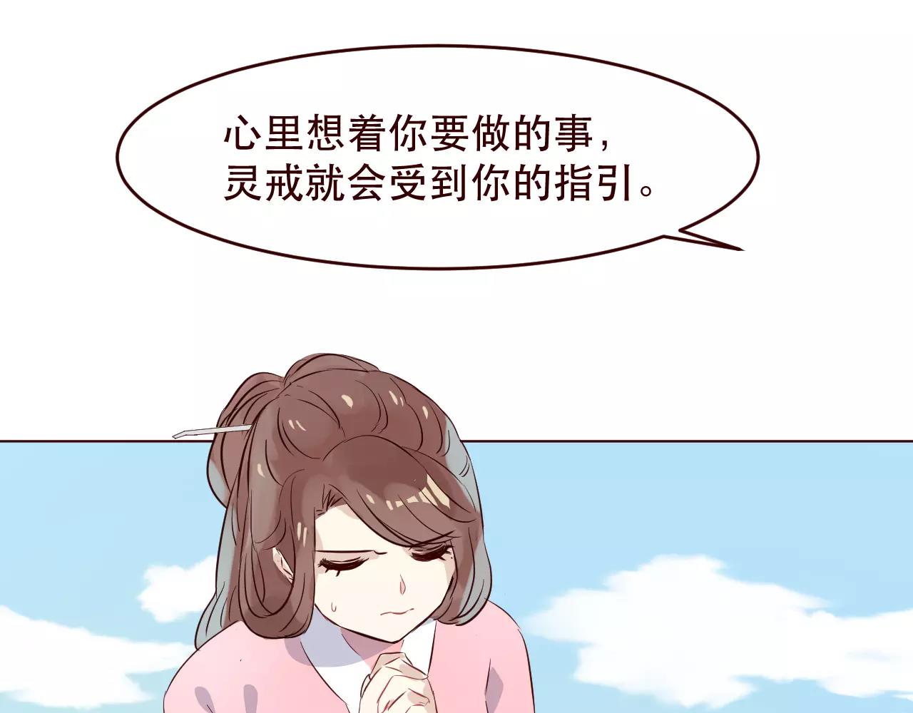 第31话 宿命(1/2)-第32话