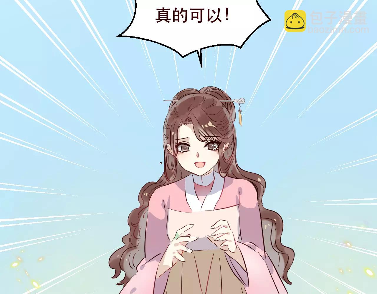 第31话 宿命(1/2)-第32话