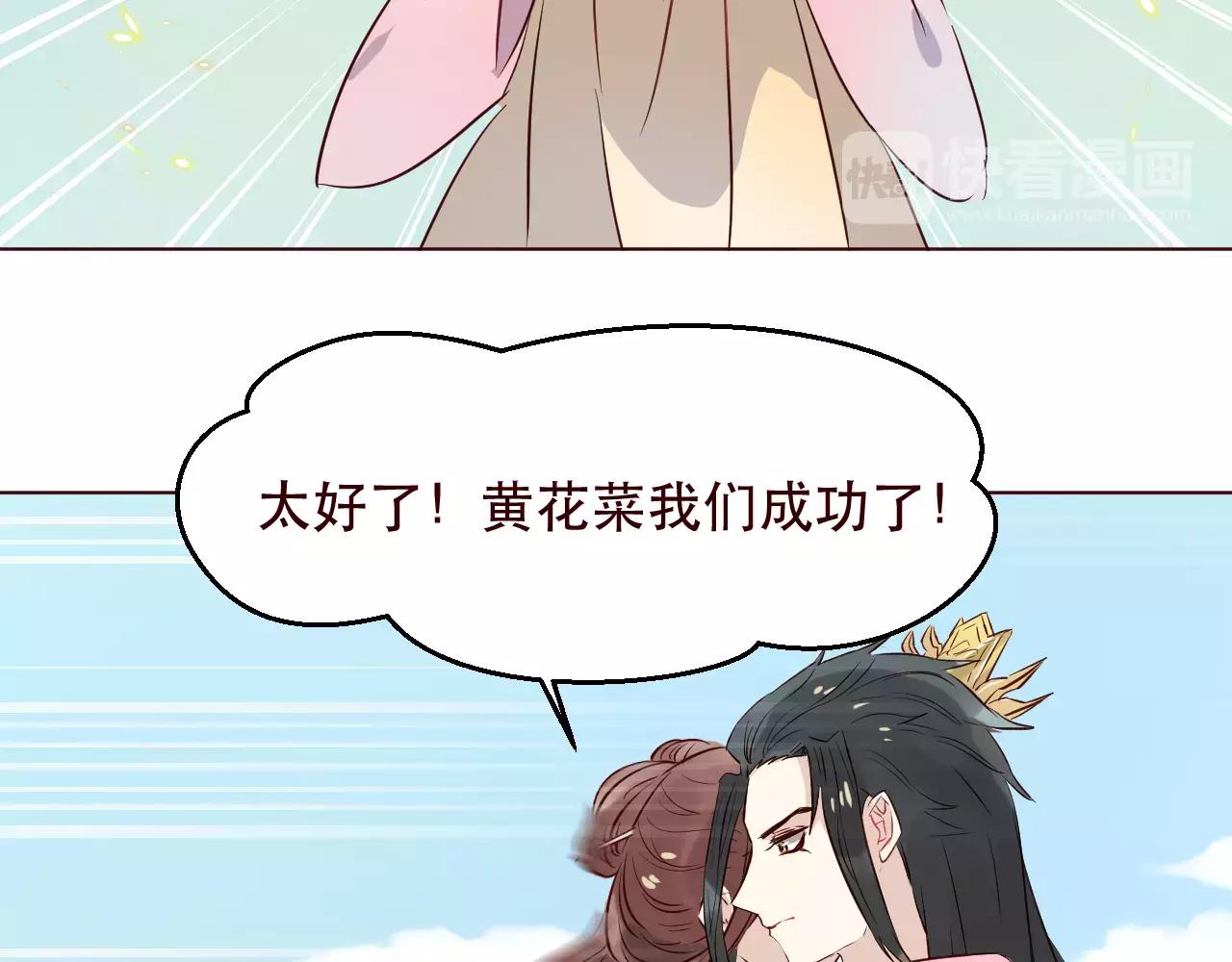 第31话 宿命(1/2)-第32话