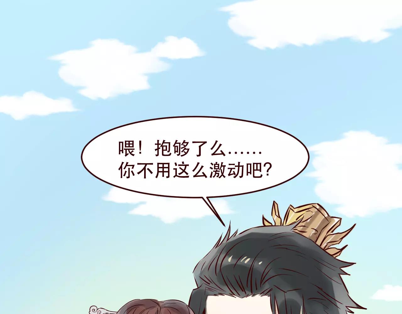 第31话 宿命(1/2)-第32话