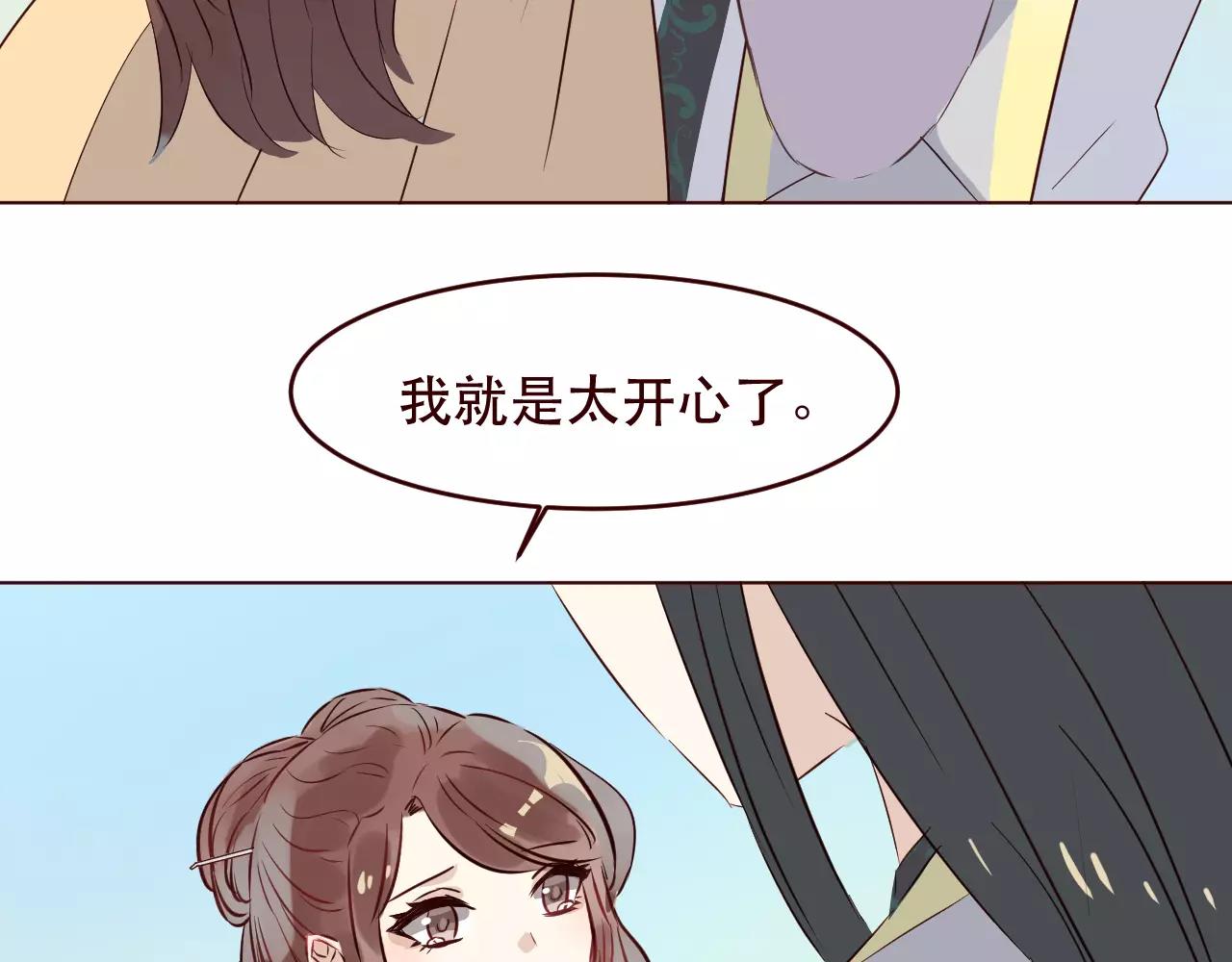 第31话 宿命(1/2)-第32话