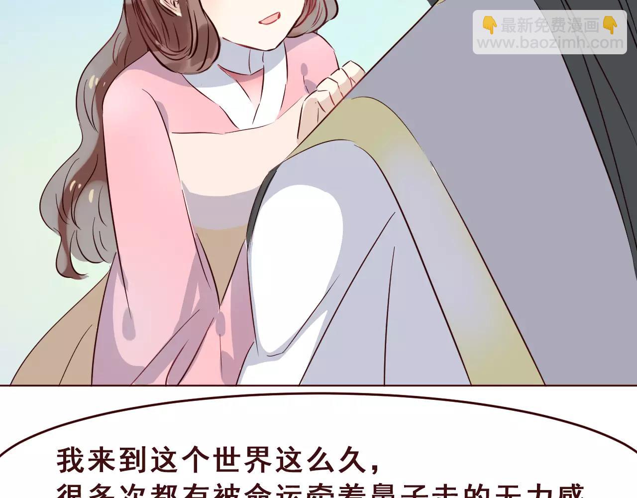 第31话 宿命(1/2)-第32话