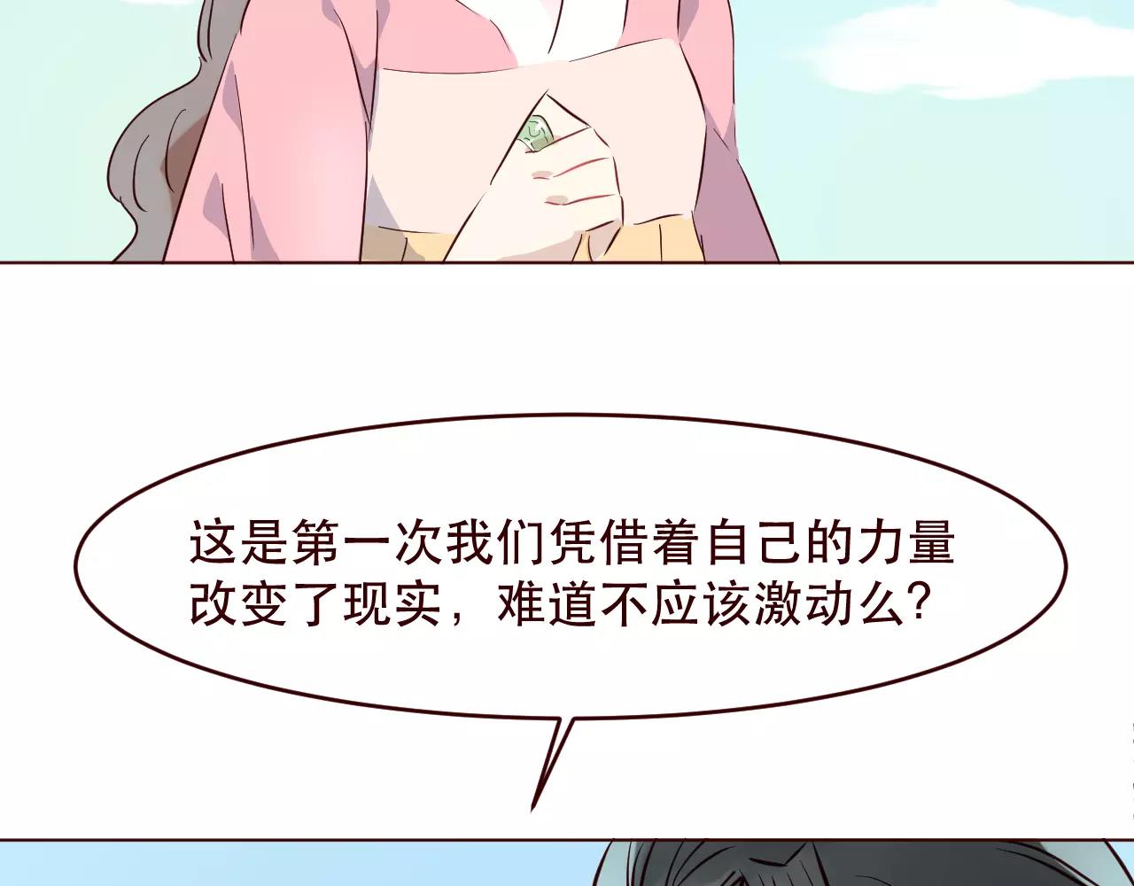 第31话 宿命(1/2)-第32话