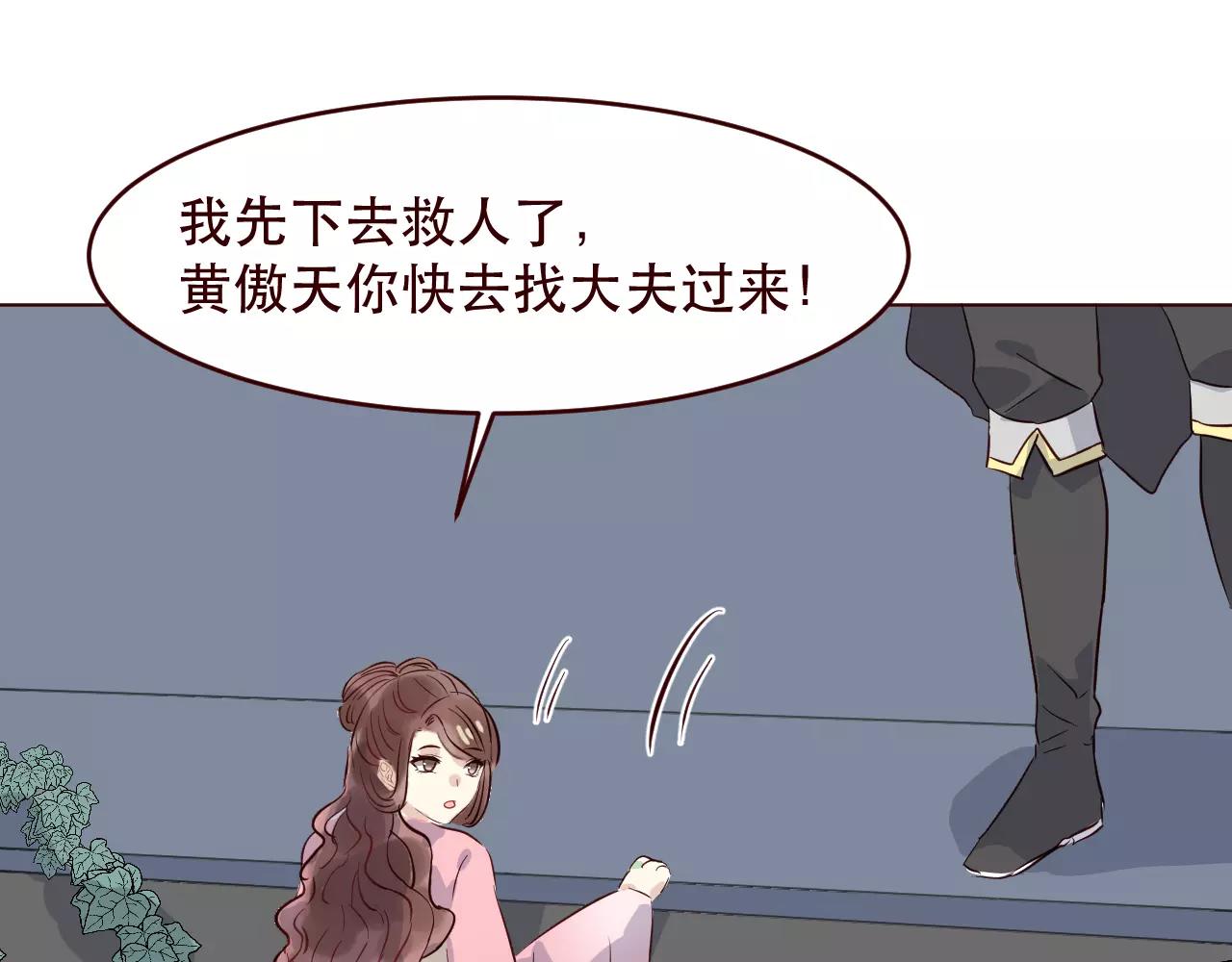 第31话 宿命(1/2)-第32话