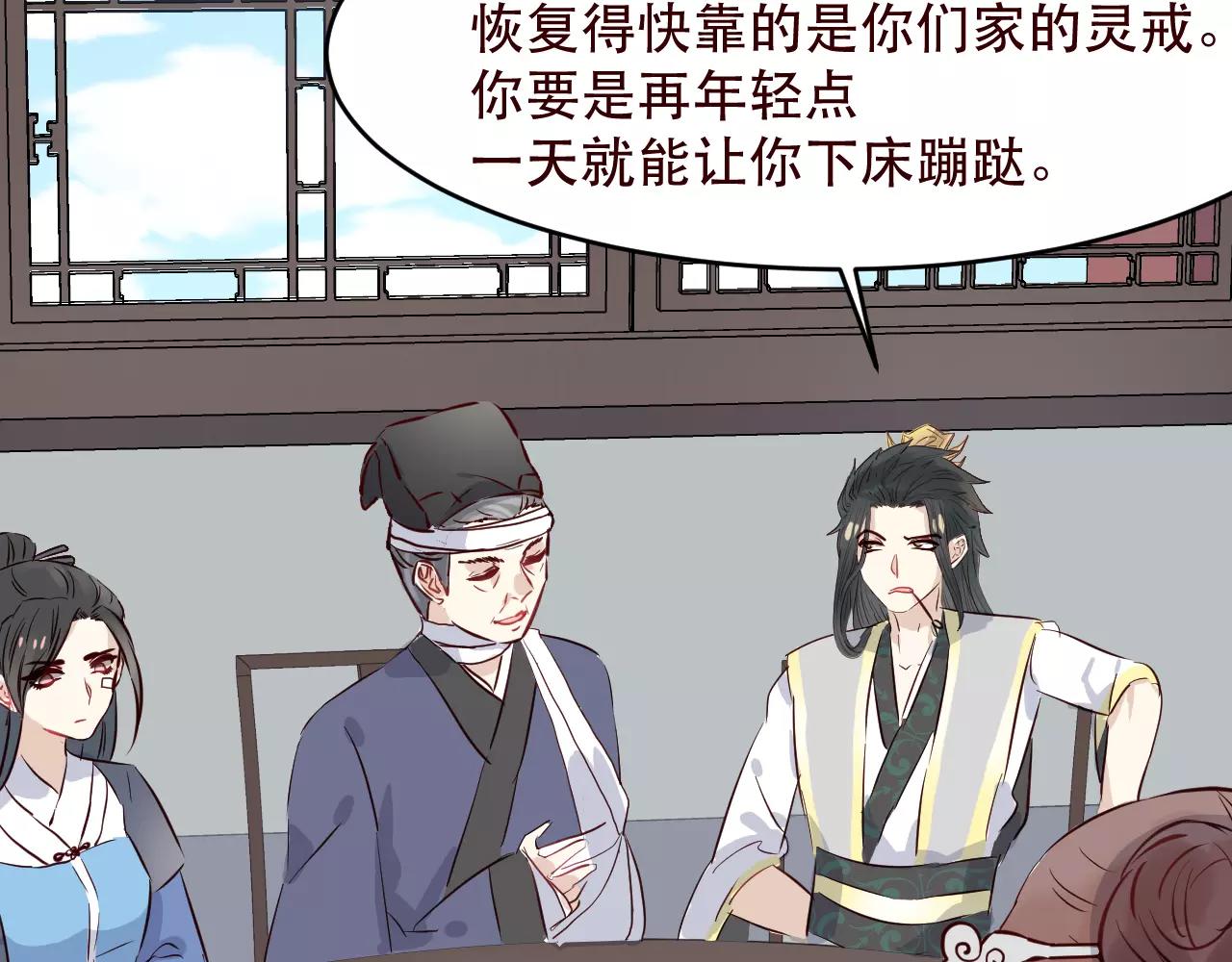 第31话 宿命(1/2)-第32话