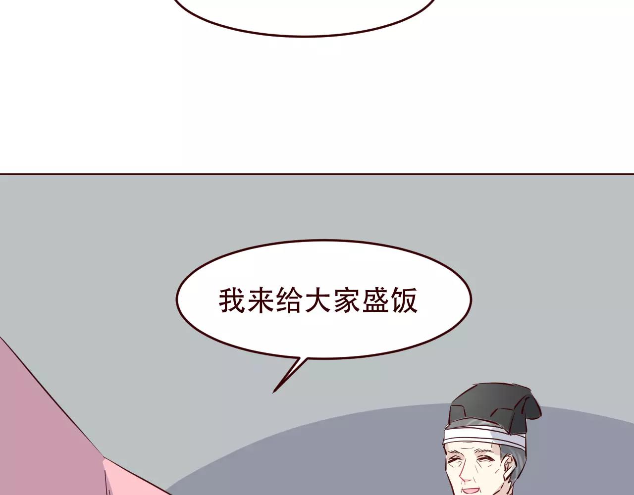 第31话 宿命(1/2)-第32话