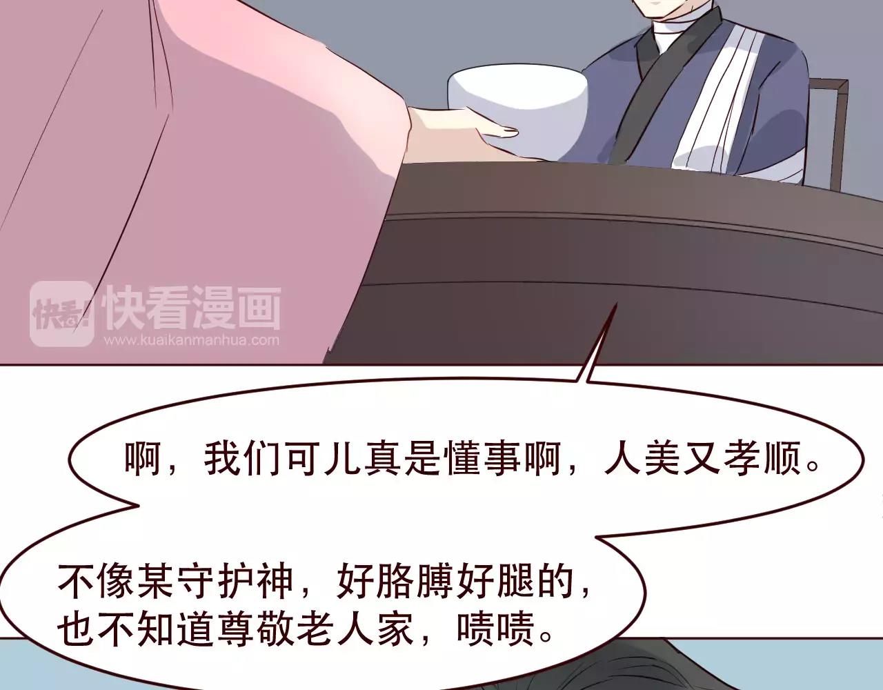 第31话 宿命(1/2)-第32话