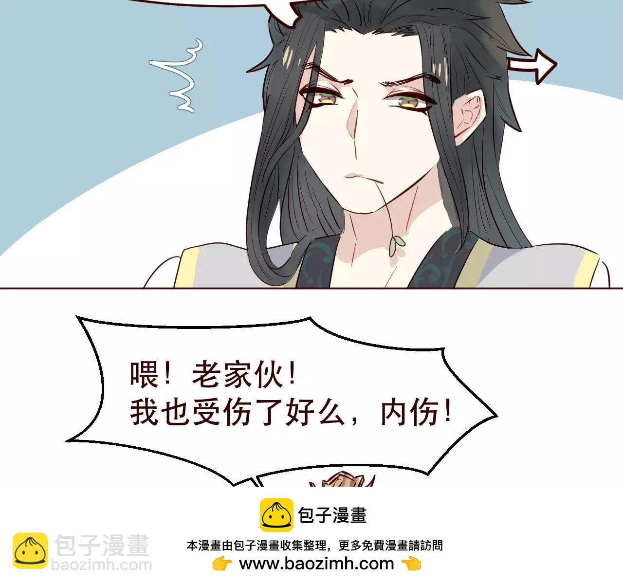 第31话 宿命(1/2)-第32话