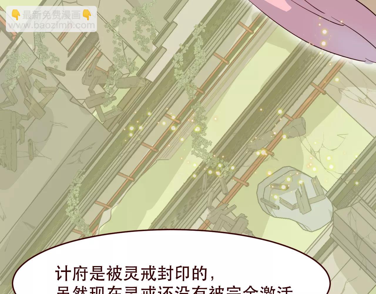 第31话 宿命(1/2)-第32话