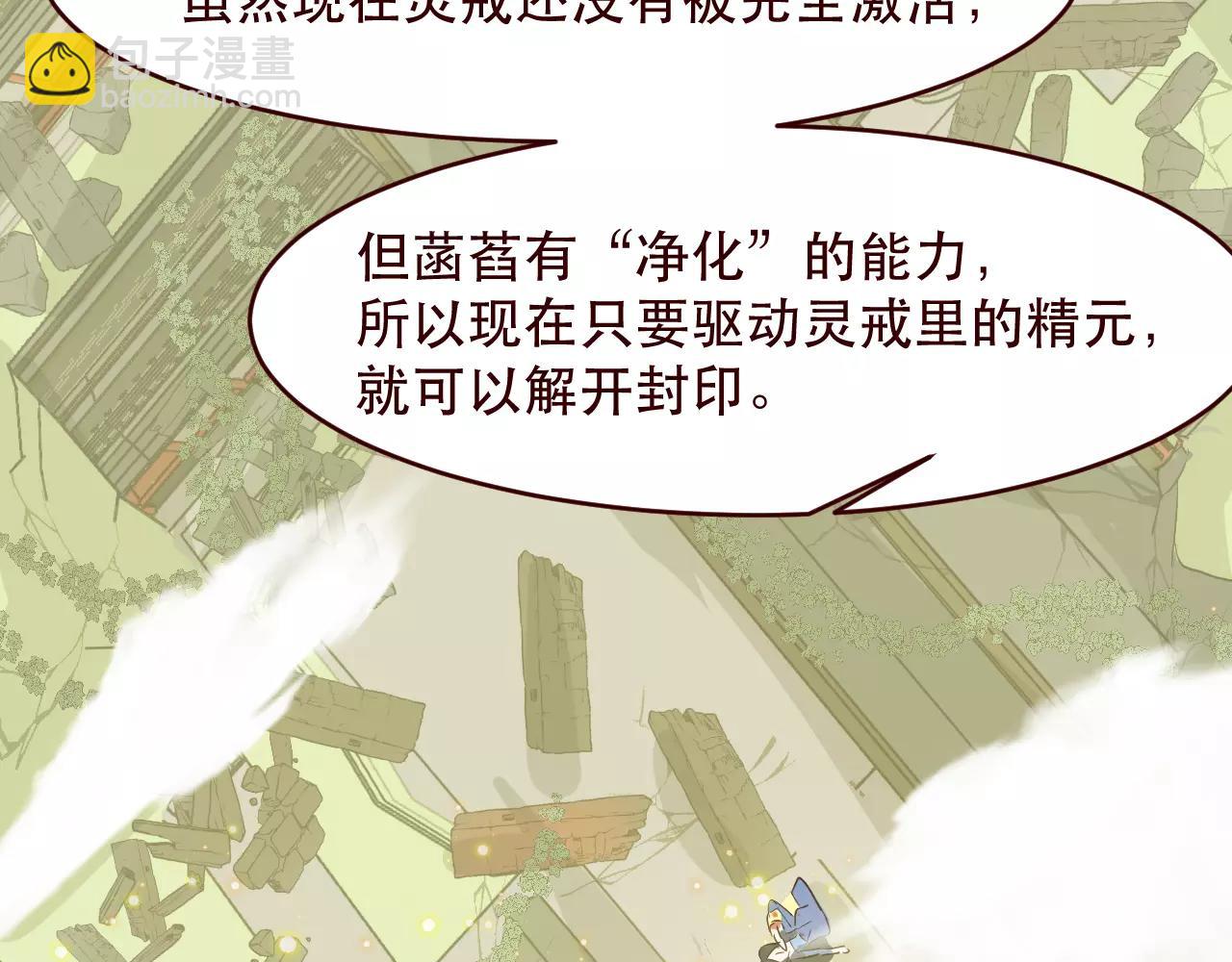 第31话 宿命(1/2)-第32话