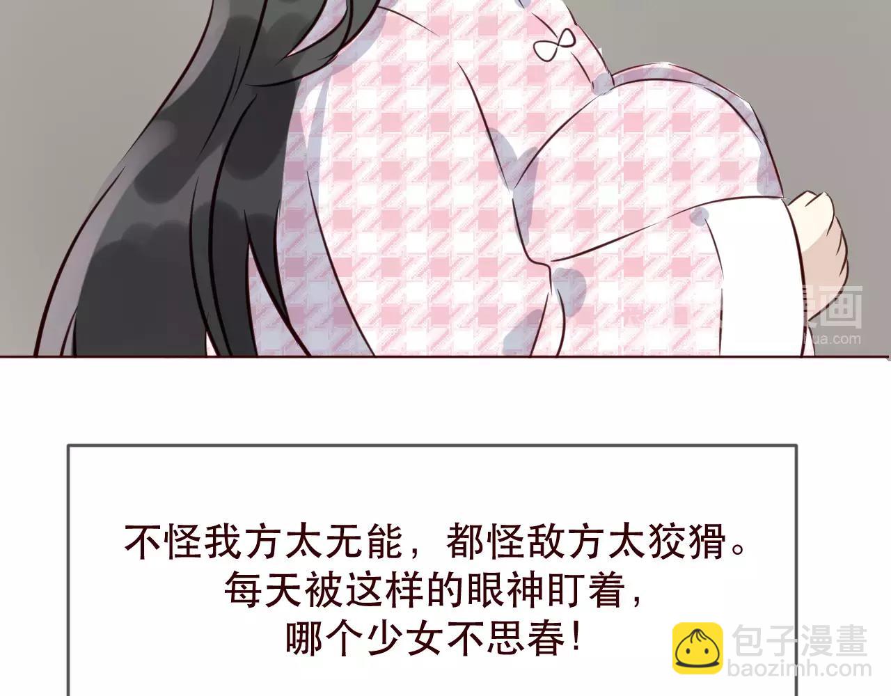 番外2：等一个未来(1/4)-第34话