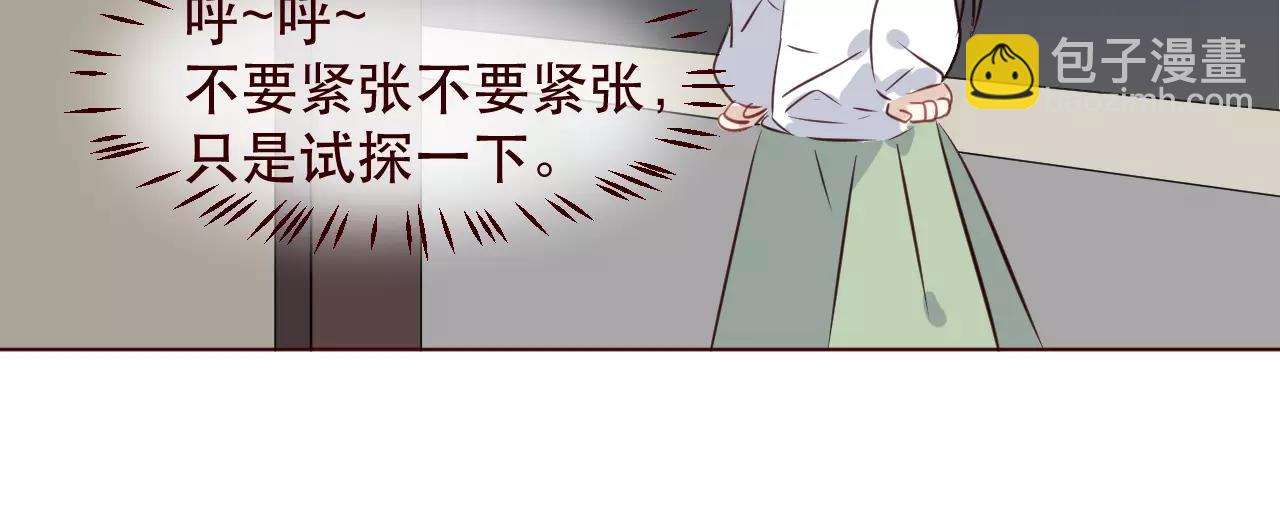 番外2：等一个未来(1/4)-第34话