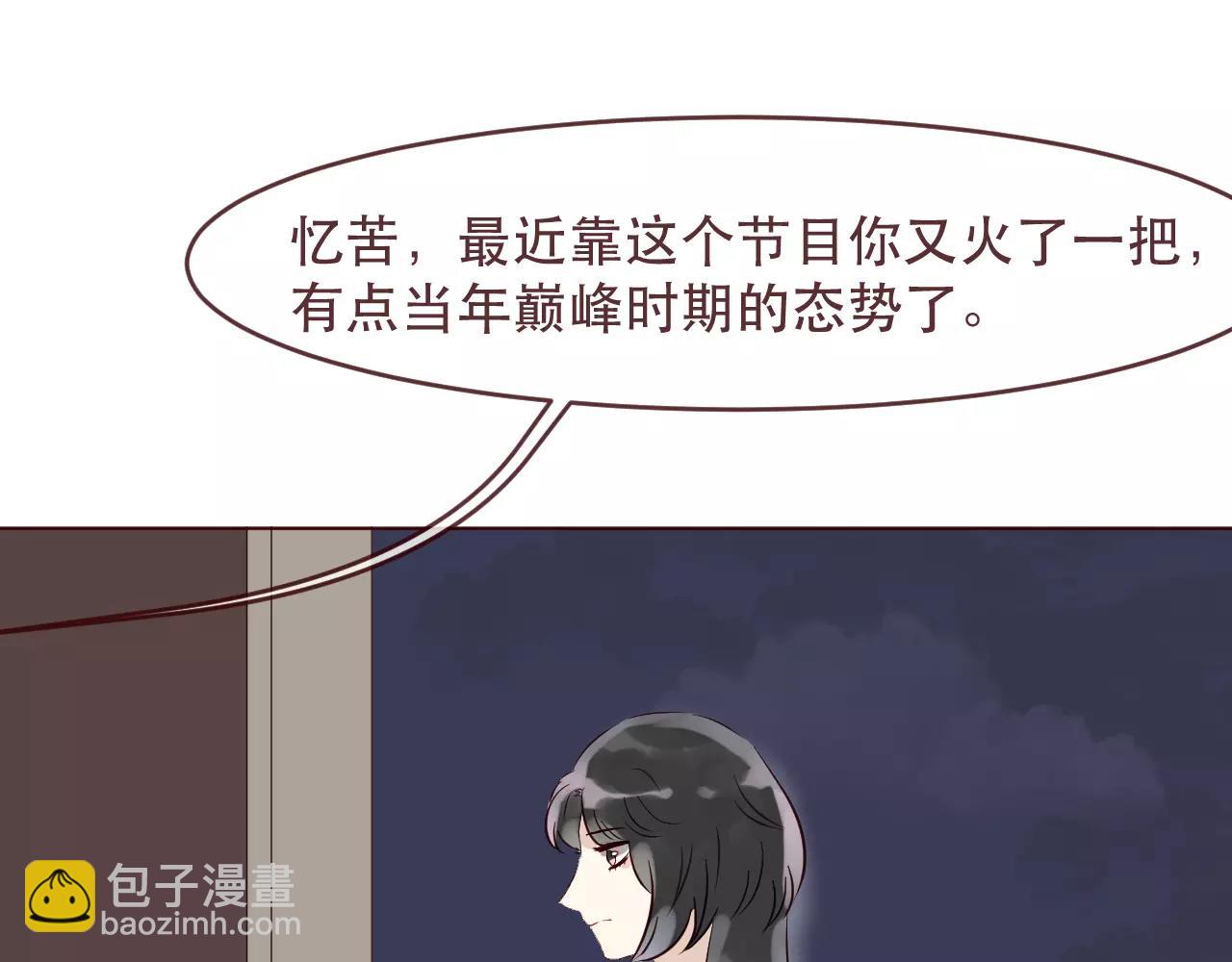 番外2：等一个未来(1/4)-第34话