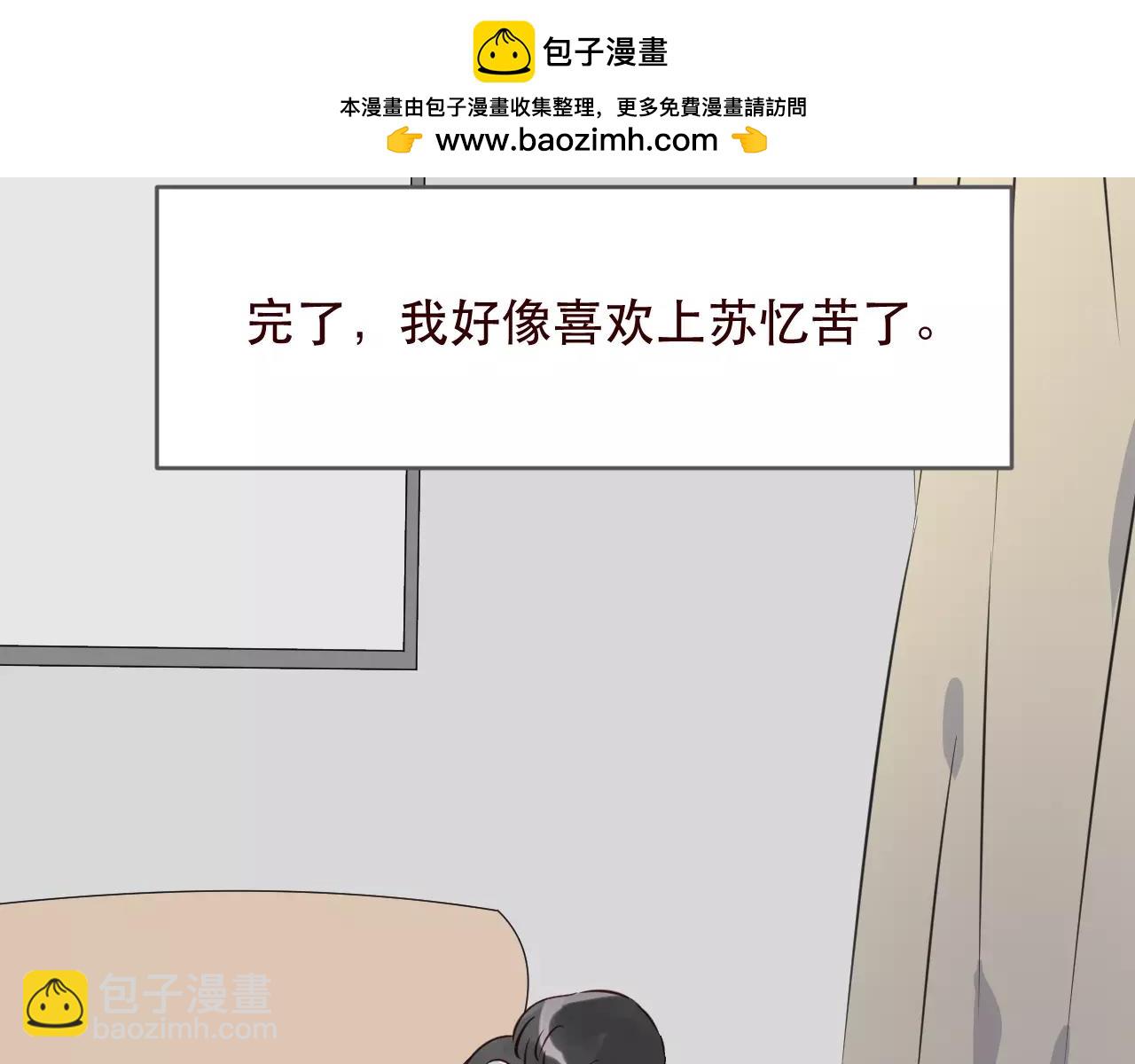 番外2：等一个未来(1/4)-第34话