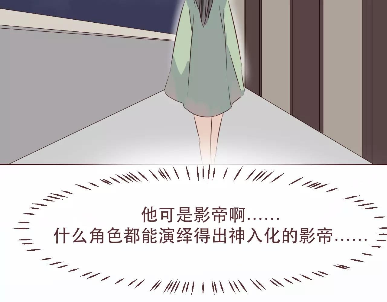 番外2：等一个未来(1/4)-第34话