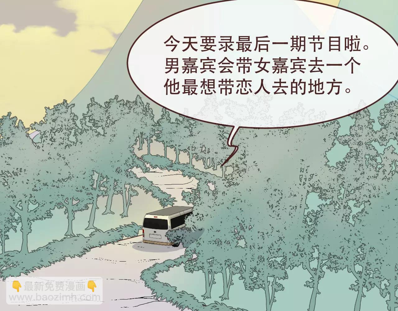 番外2：等一个未来(1/4)-第34话