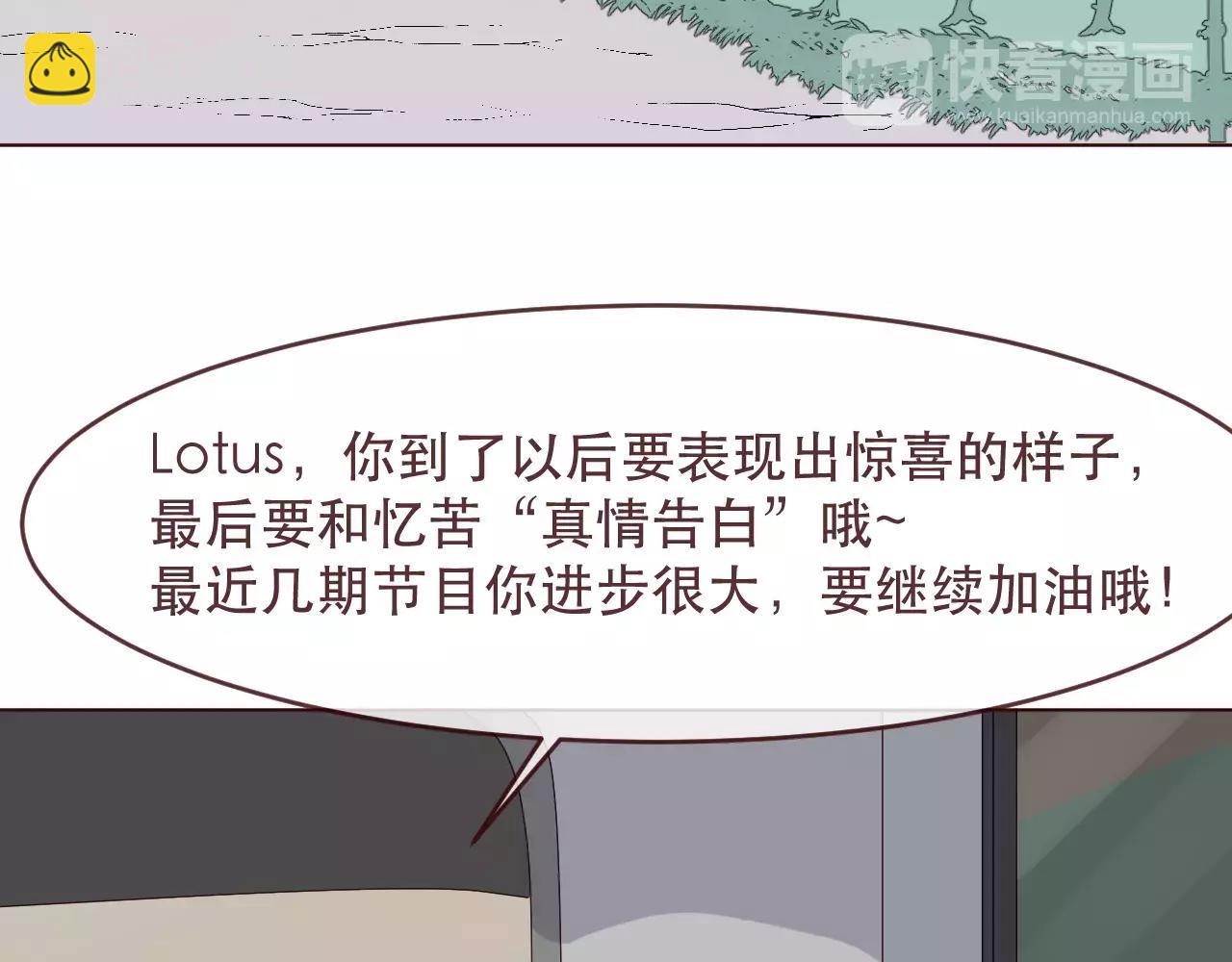 番外2：等一个未来(1/4)-第34话