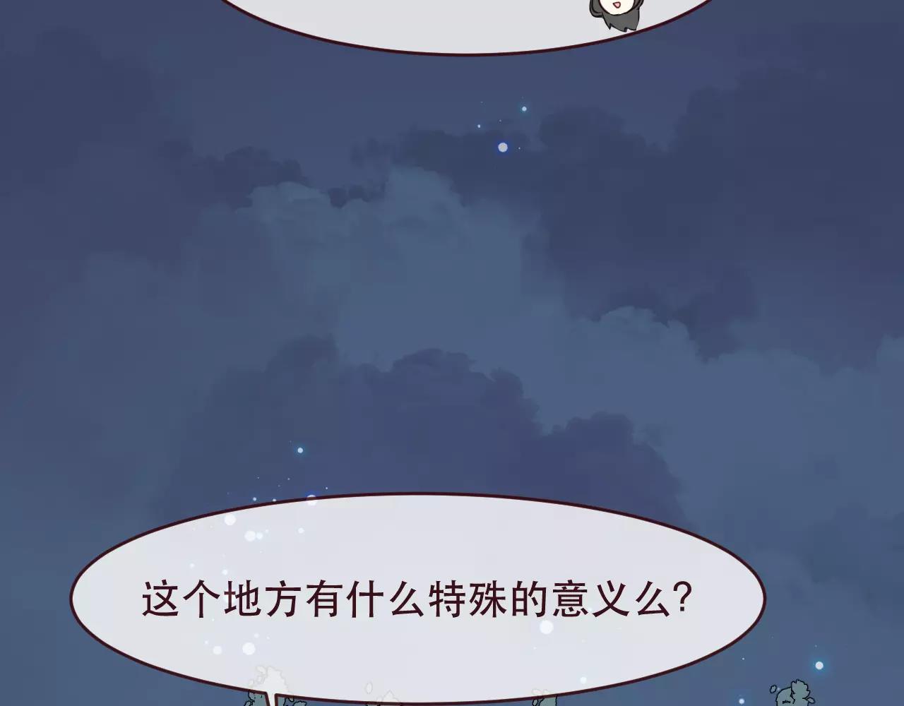 番外2：等一个未来(1/4)-第34话