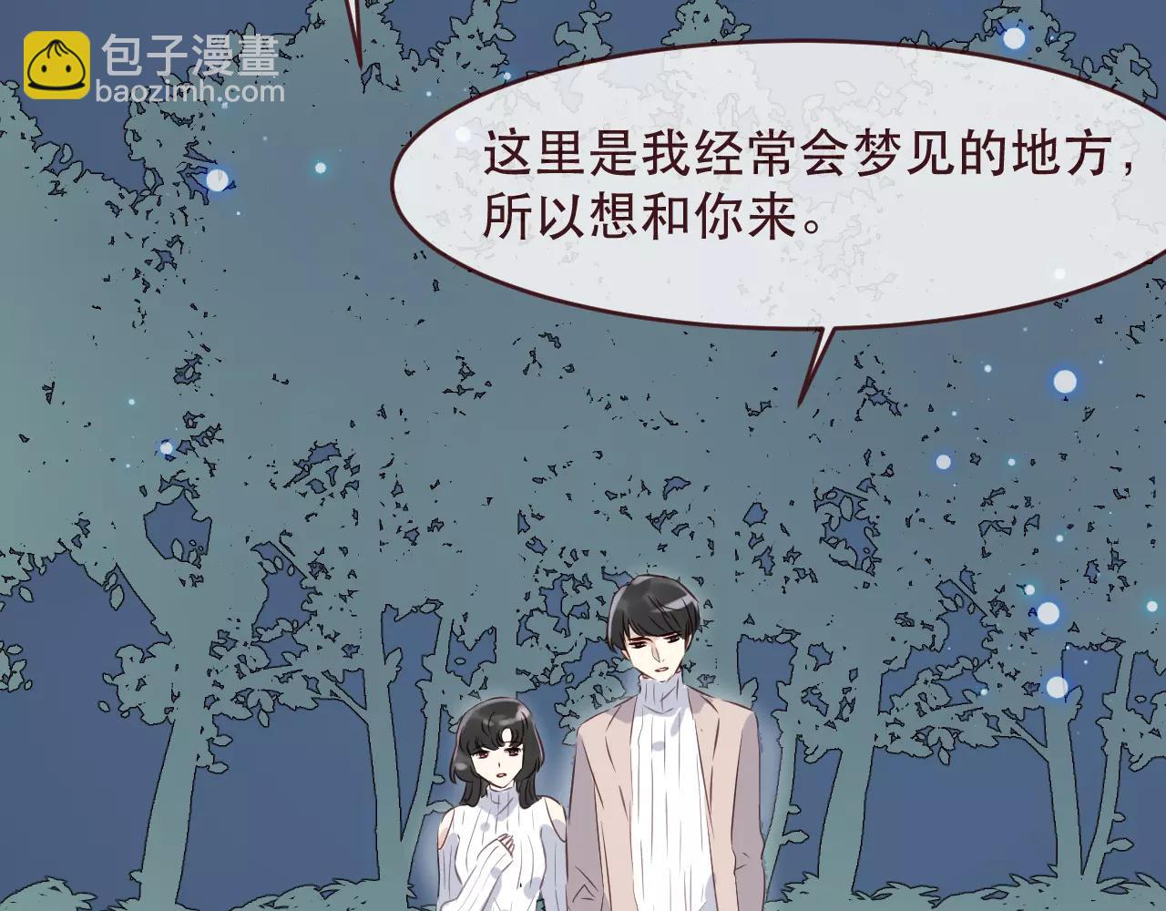 番外2：等一个未来(1/4)-第34话