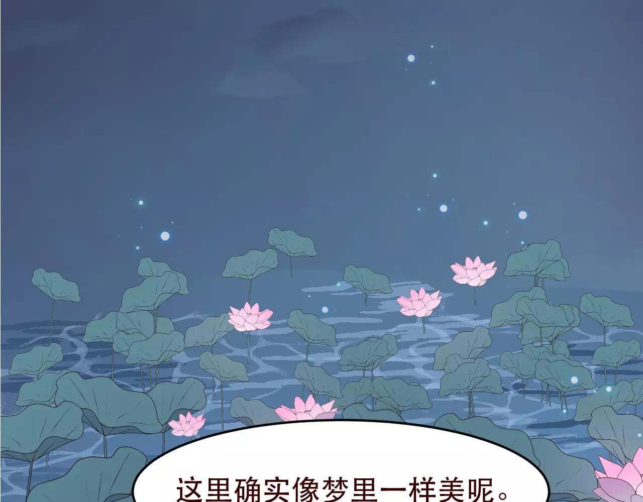 番外2：等一个未来(1/4)-第34话