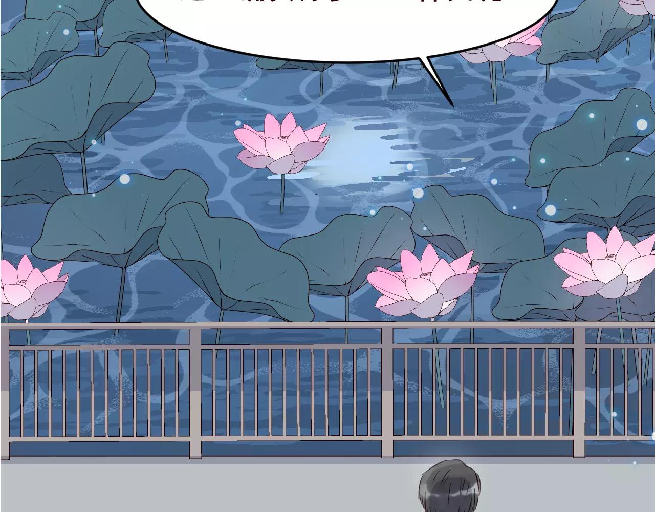 番外2：等一个未来(1/4)-第34话