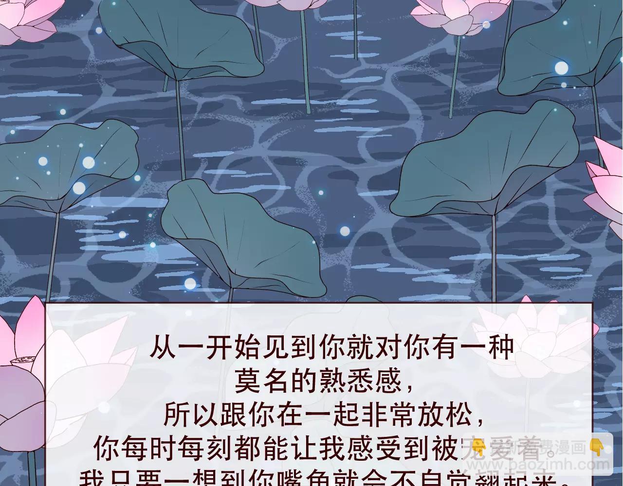 番外2：等一个未来(1/4)-第34话