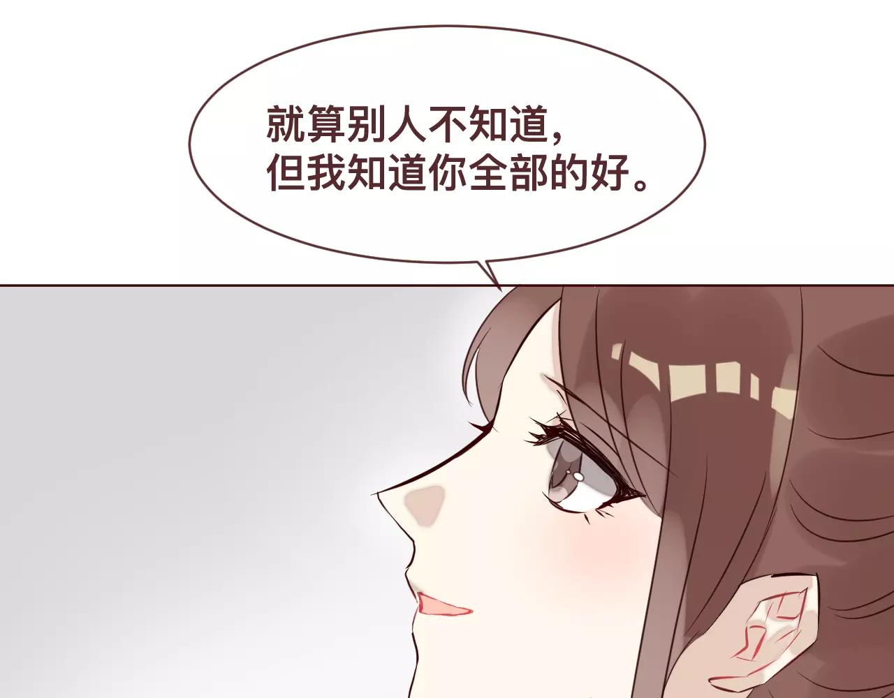 第33话 梦里的女人(1/3)-第36话