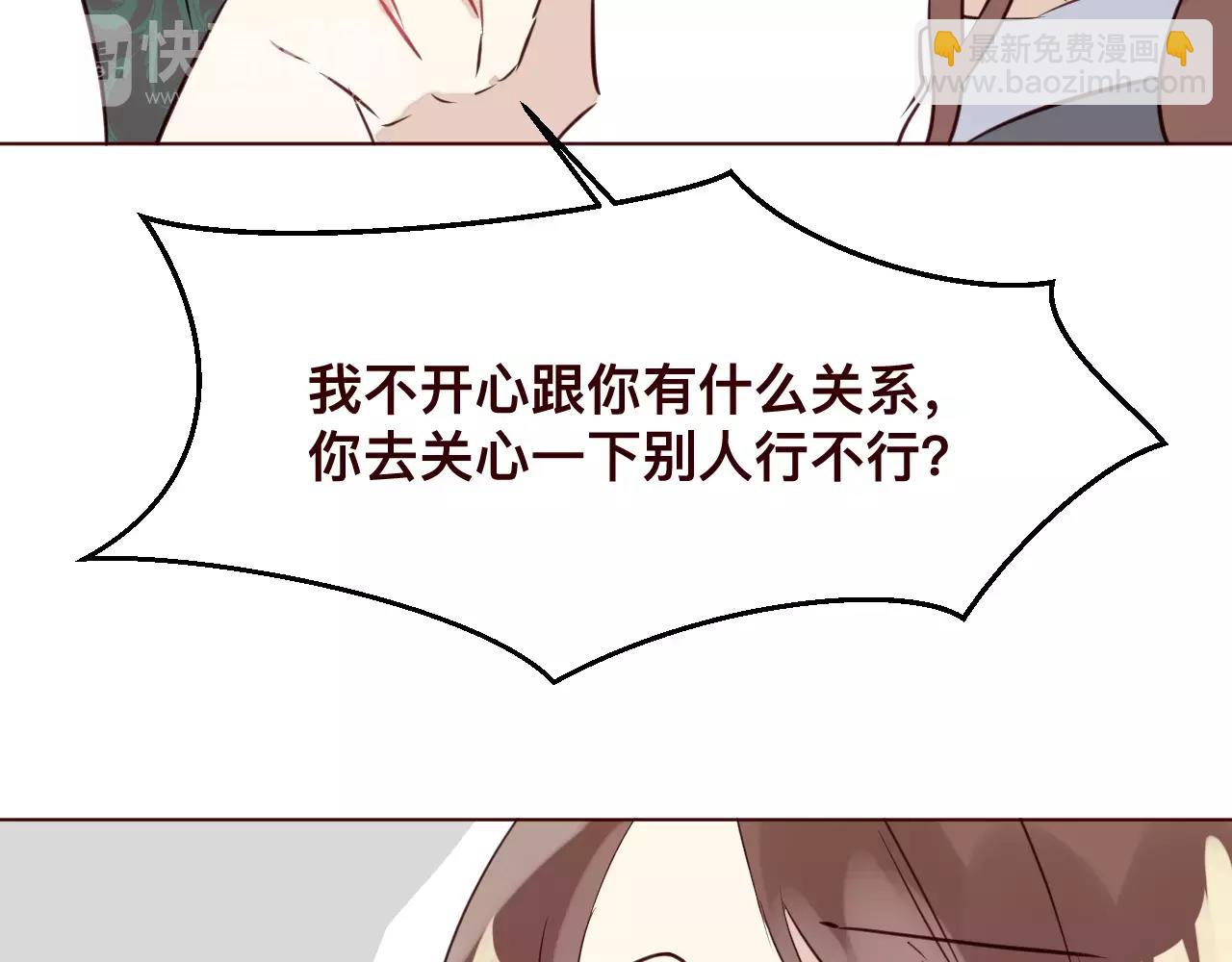 第33话 梦里的女人(1/3)-第36话