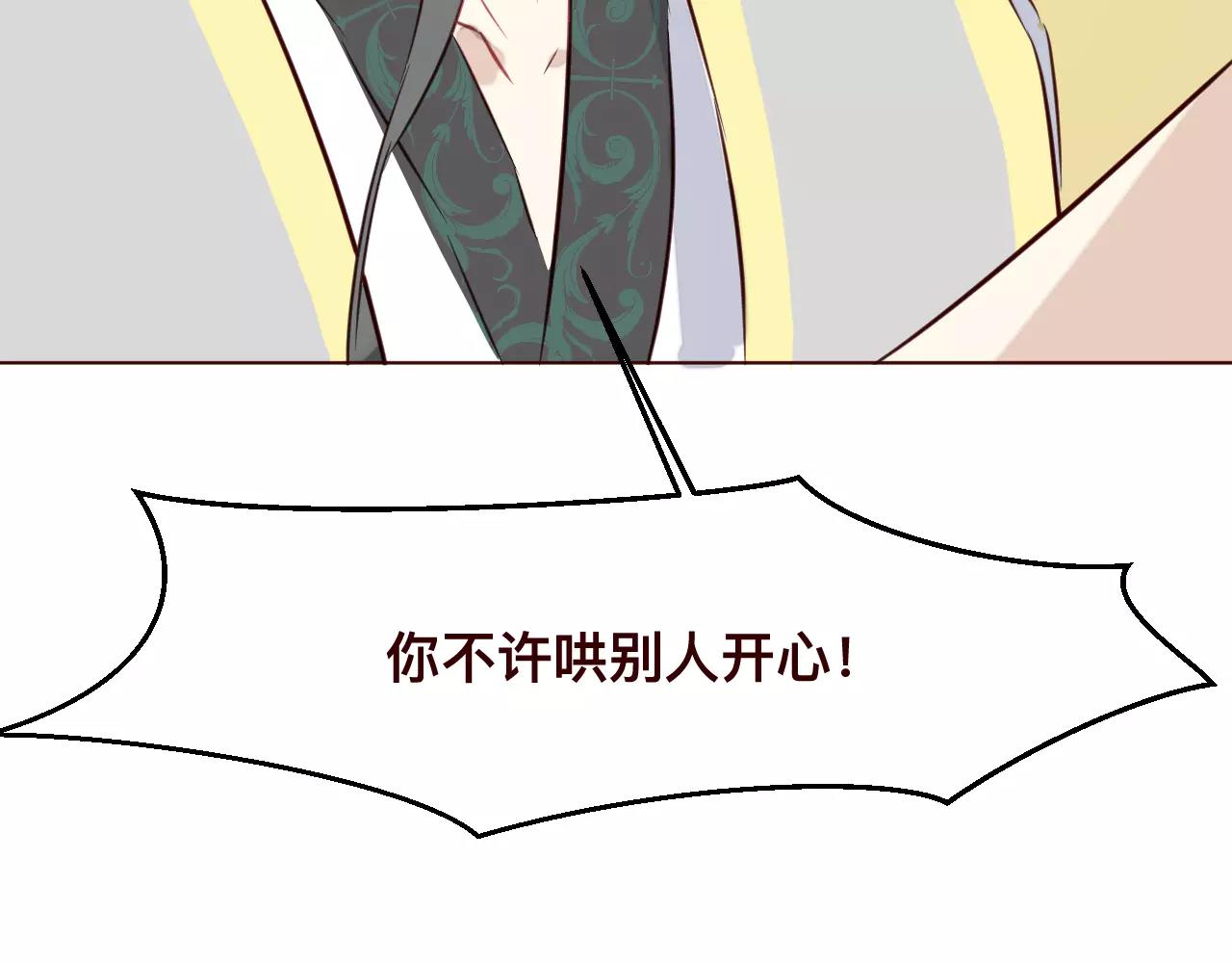 第33话 梦里的女人(1/3)-第36话