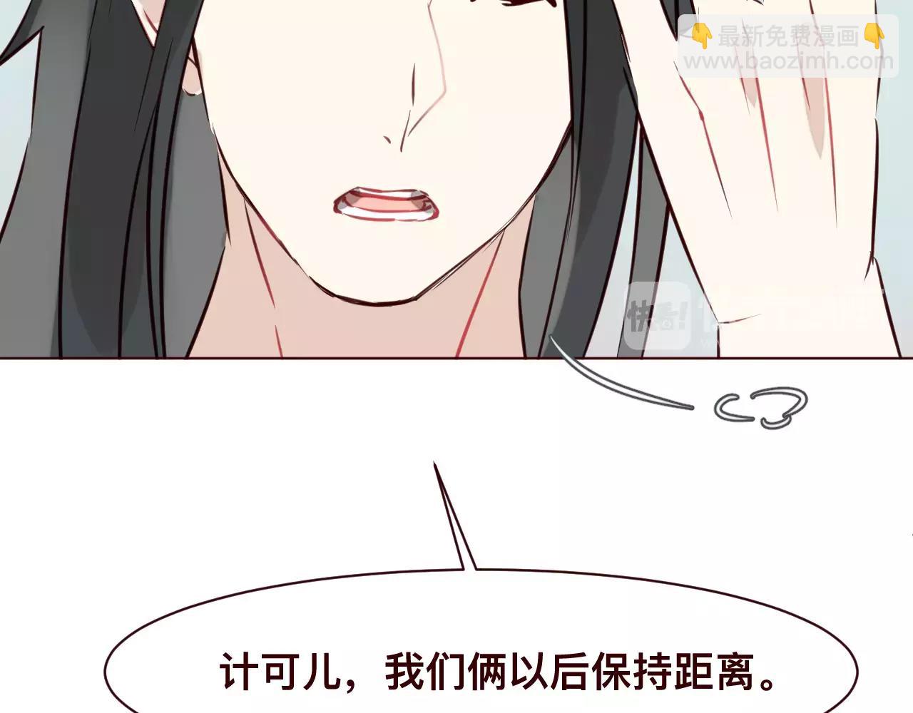 第33话 梦里的女人(1/3)-第36话