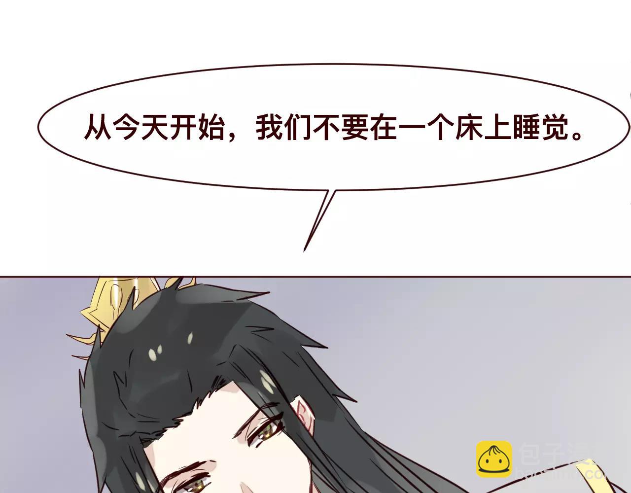 第33话 梦里的女人(1/3)-第36话