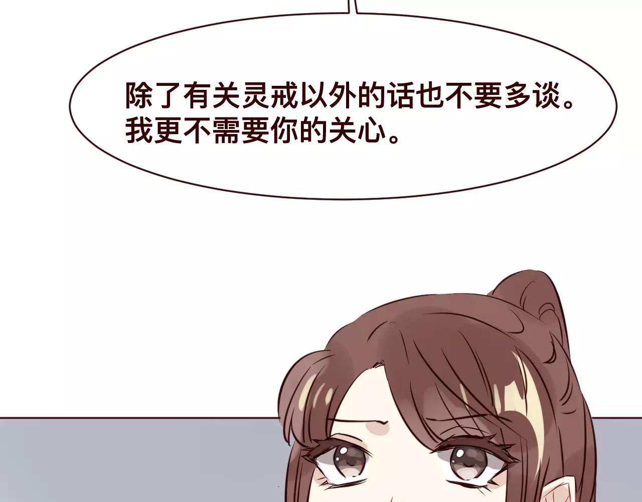 第33话 梦里的女人(1/3)-第36话