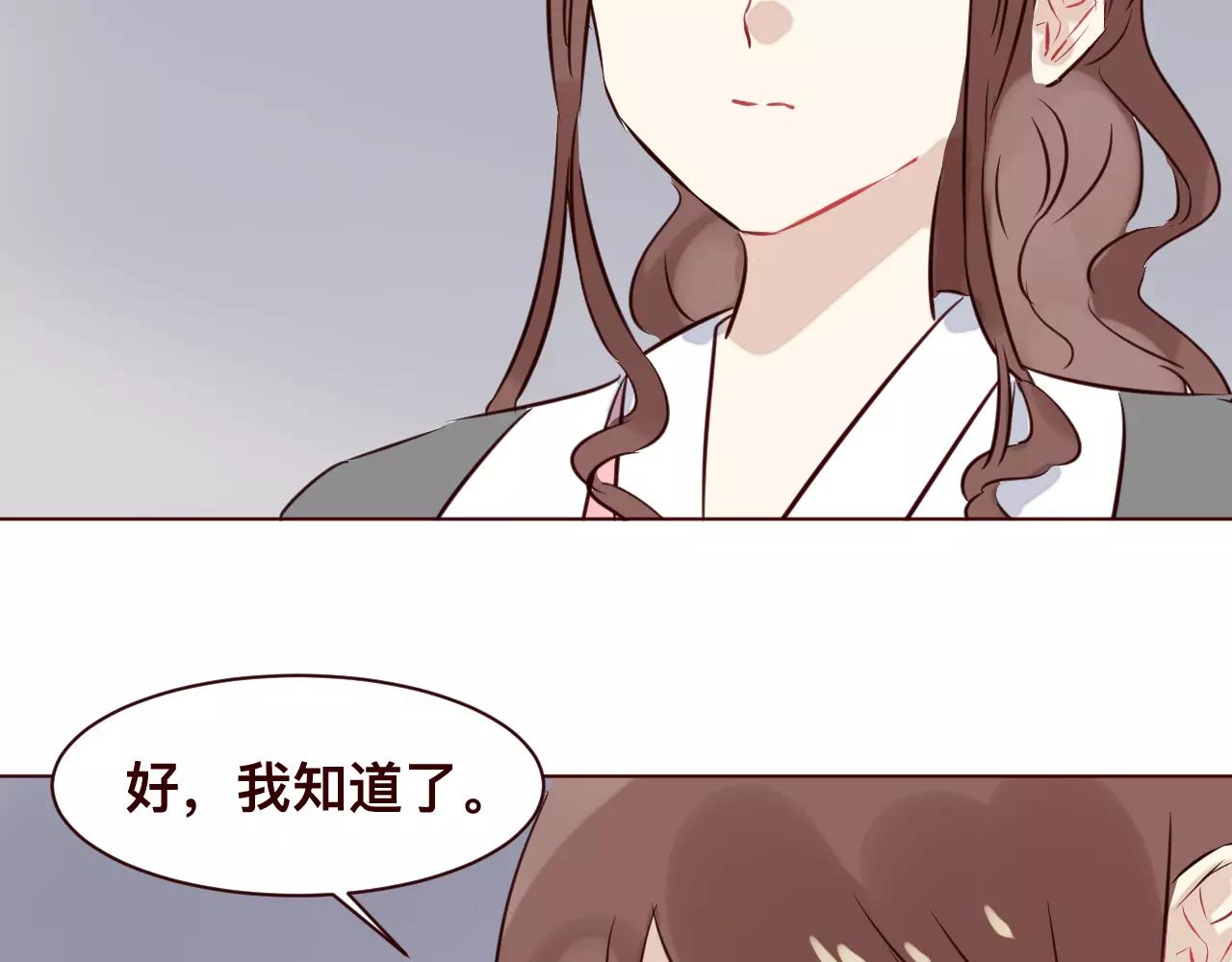 第33话 梦里的女人(1/3)-第36话