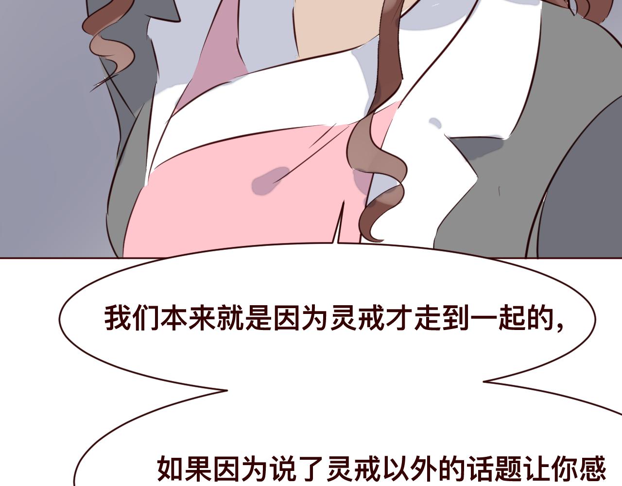 第33话 梦里的女人(1/3)-第36话