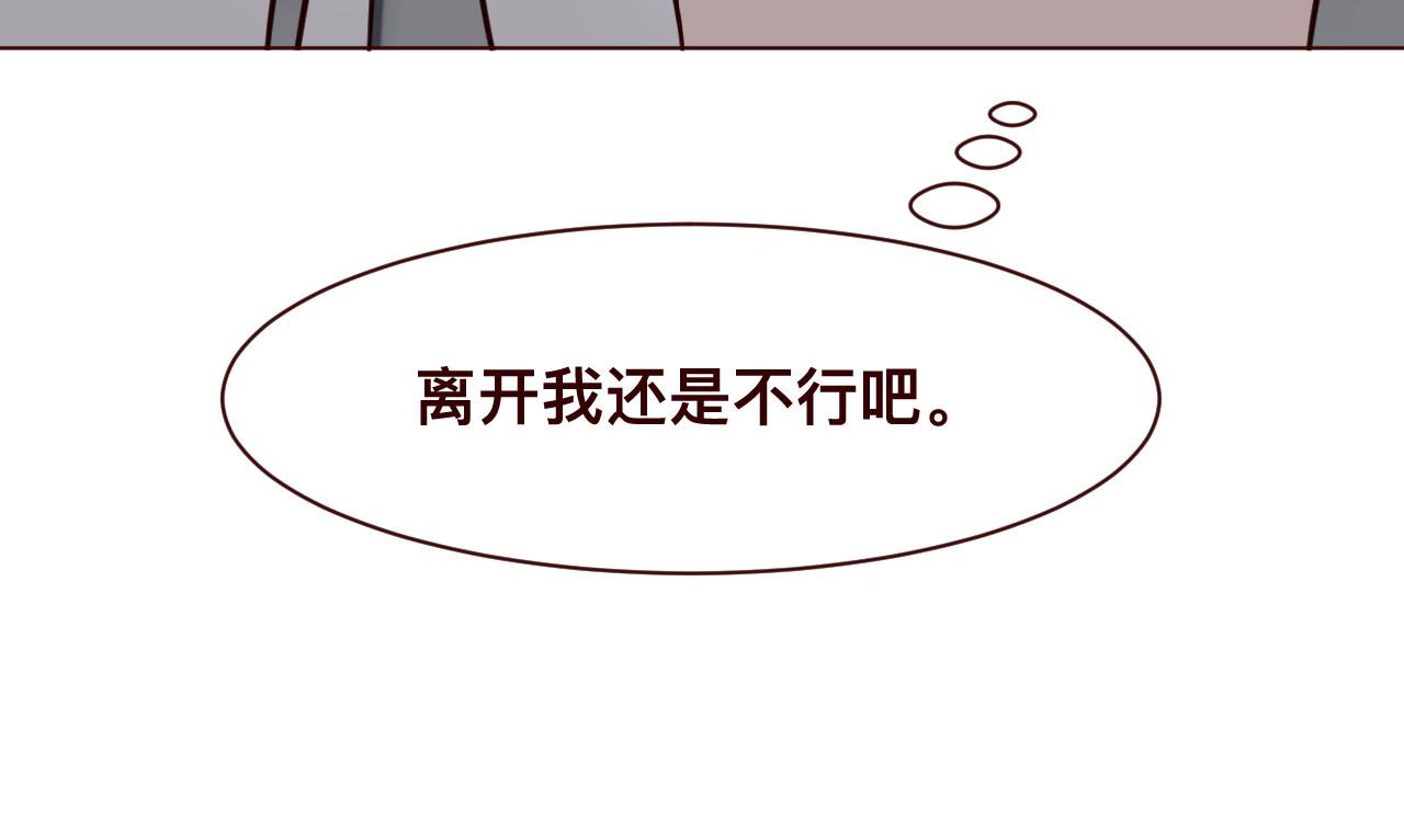 第33话 梦里的女人(1/3)-第36话