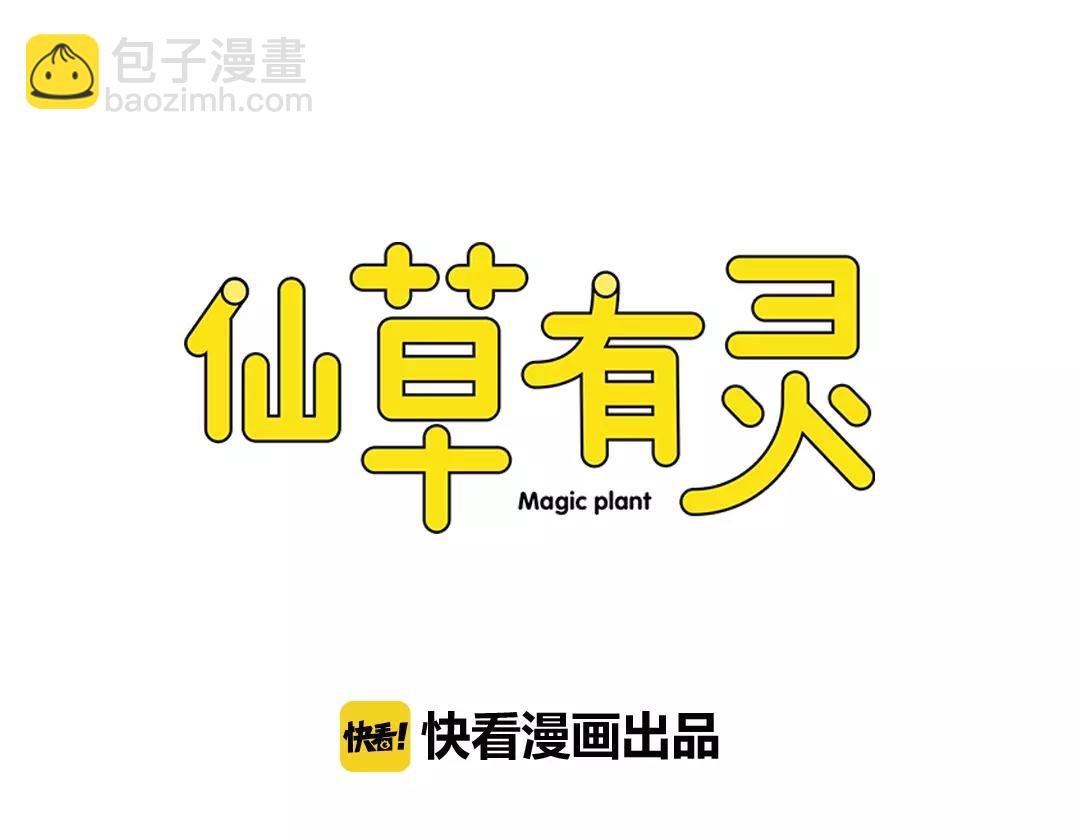 第33话 梦里的女人(1/3)-第36话