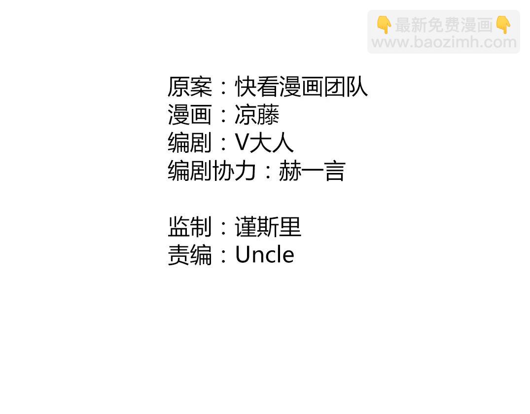 第33话 梦里的女人(1/3)-第36话