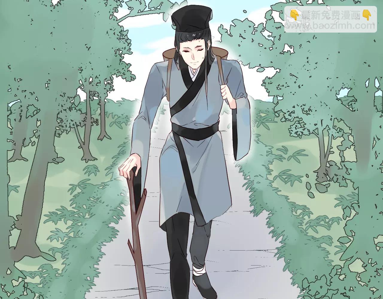 仙草有靈 - 第35話 啞姬(1/3) - 4