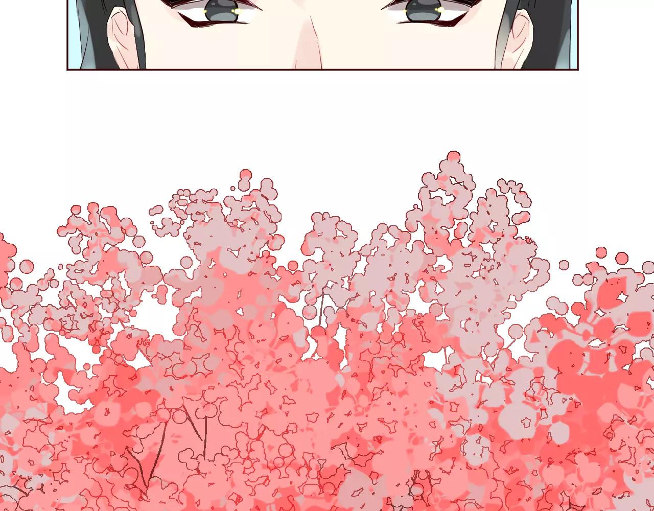 仙草有靈 - 第35話 啞姬(1/3) - 7