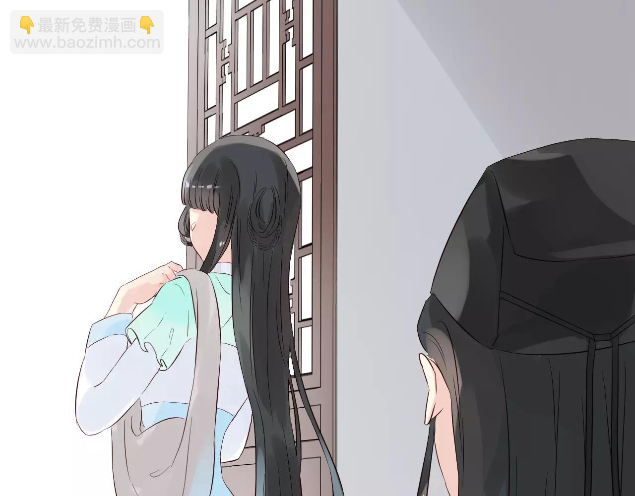 仙草有靈 - 第35話 啞姬(1/3) - 4