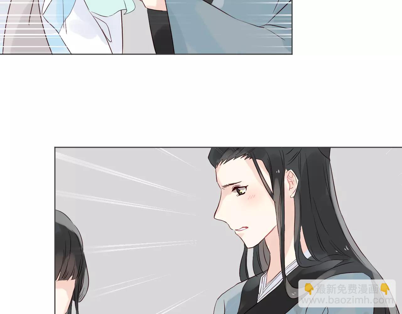 仙草有靈 - 第35話 啞姬(1/3) - 6