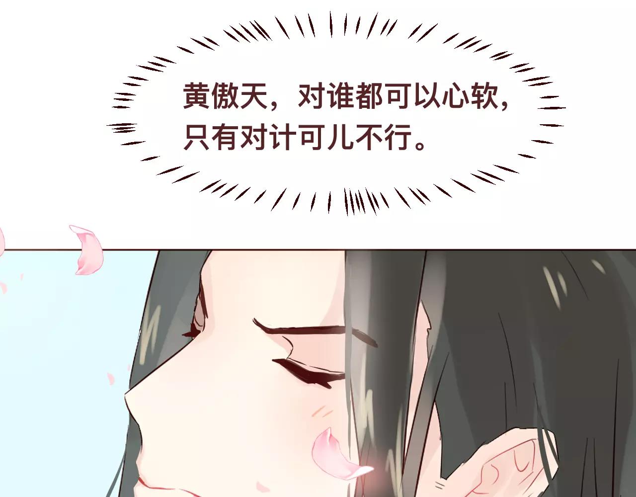 第37话 花魁(1/2)-第40话