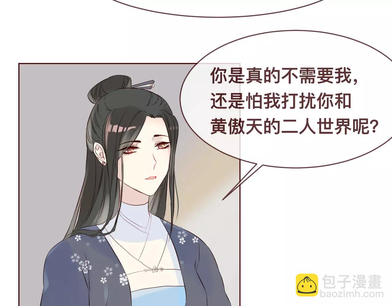 第37话 花魁(1/2)-第40话